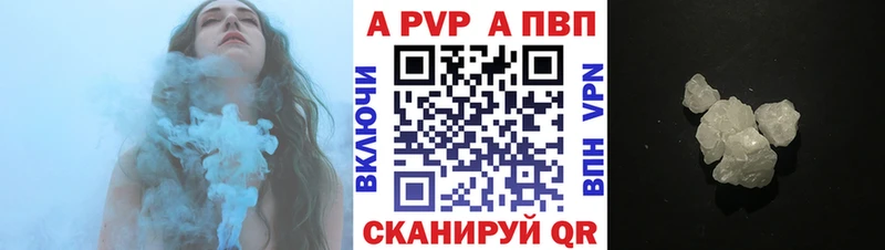 ОМГ ОМГ ТОР  Нижняя Тура  Alfa_PVP VHQ 