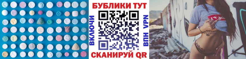 ЭКСТАЗИ таблы  Нижняя Тура 