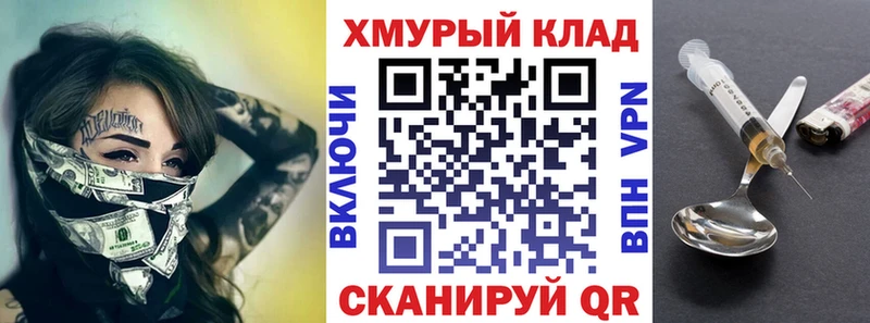 купить   Нижняя Тура  Героин белый 