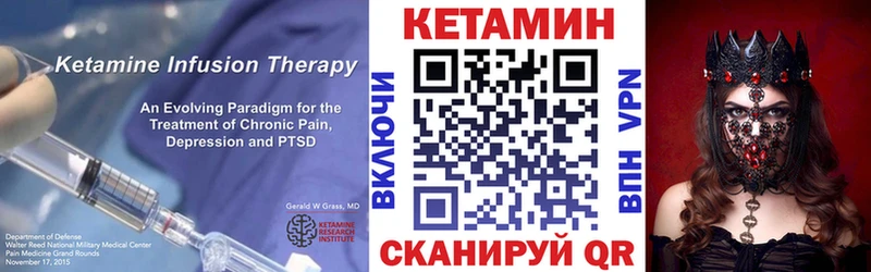 цена наркотик  Нижняя Тура  КЕТАМИН VHQ 