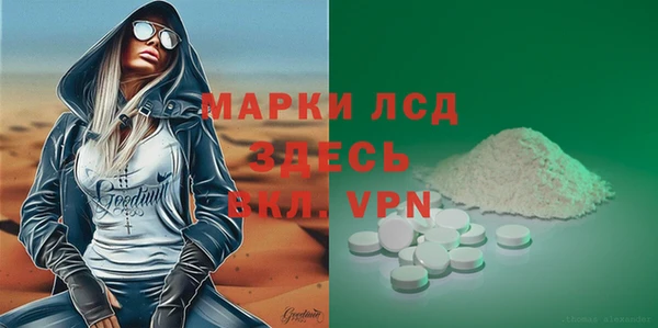 MDMA Зеленокумск