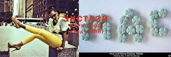 MDMA Зеленокумск