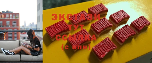 МДМА Зерноград