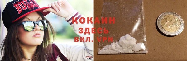 МДМА Зерноград