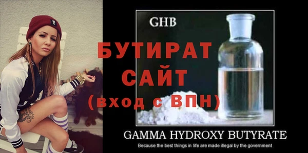 МДМА Зерноград