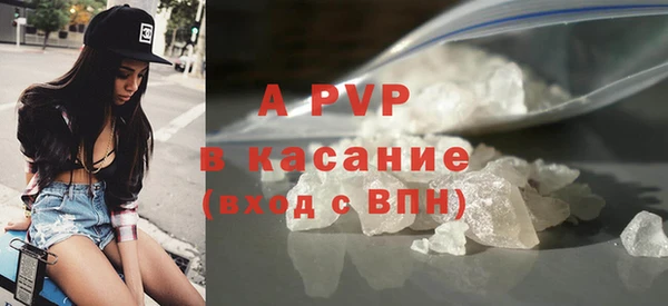 стафф Зеленодольск