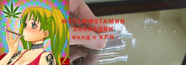 стафф Зеленодольск