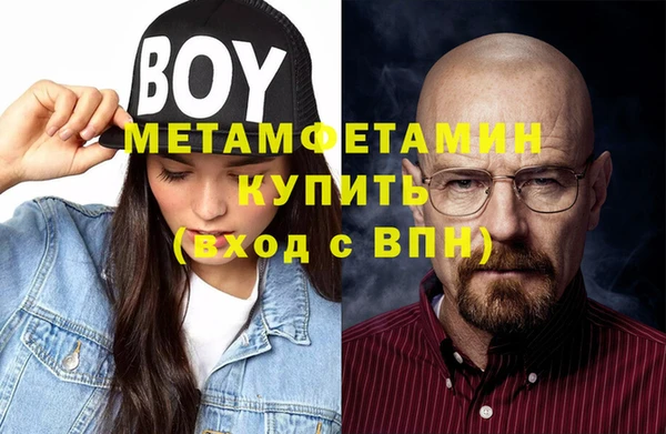 МДМА Зерноград