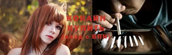 MDMA Зеленокумск