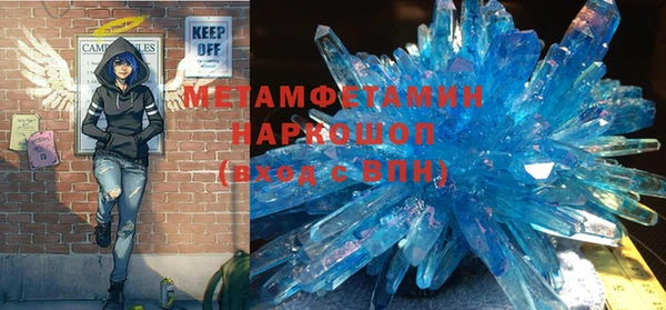 MDMA Зеленокумск