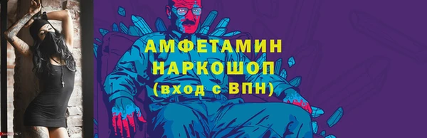 стафф Зеленодольск