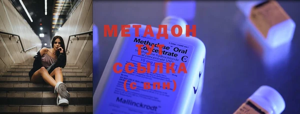 бошки Инта
