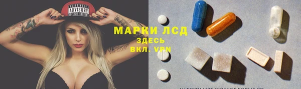 МДМА Зерноград