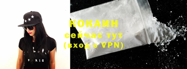МДМА Зерноград
