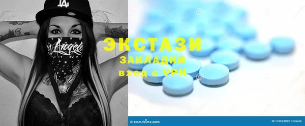 стафф Зеленодольск