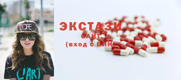 стафф Зеленодольск