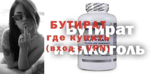 МДМА Зерноград