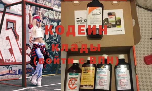 МДМА Зерноград