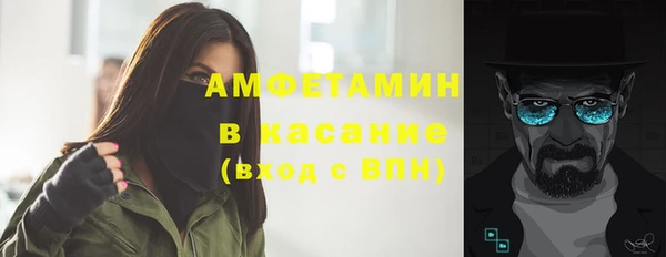 МДМА Зерноград