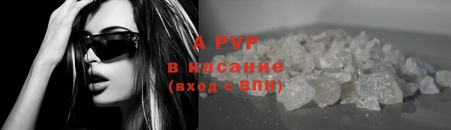 MDMA Зеленокумск