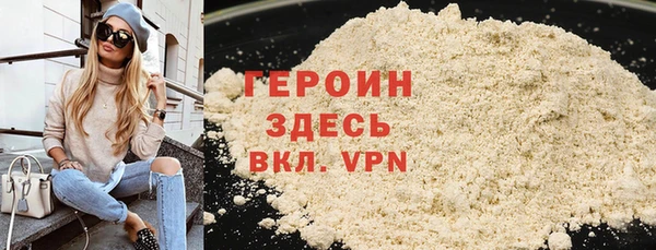 стафф Зеленодольск