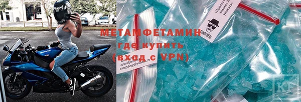 MDMA Зеленокумск
