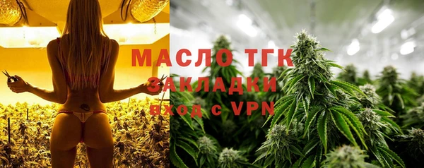 стафф Зеленодольск