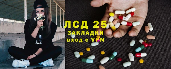 MDMA Зеленокумск