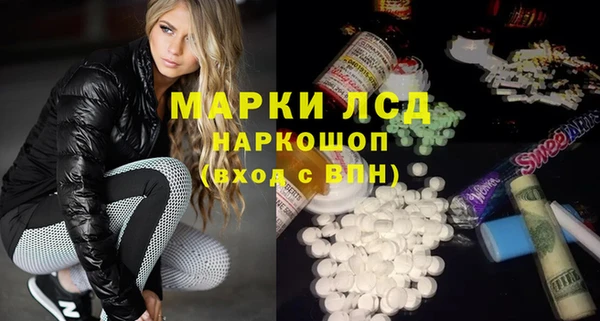 MDMA Зеленокумск