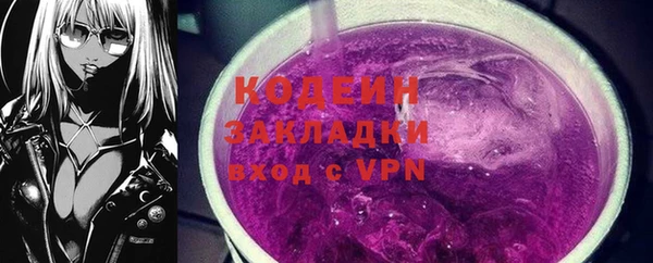 стафф Зеленодольск