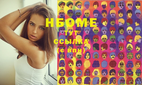 MDMA Зеленокумск