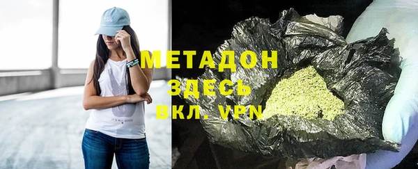 бошки Инта