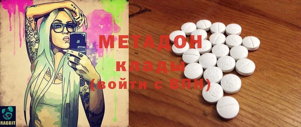 MDMA Зеленокумск