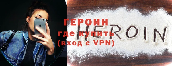 МДМА Зерноград