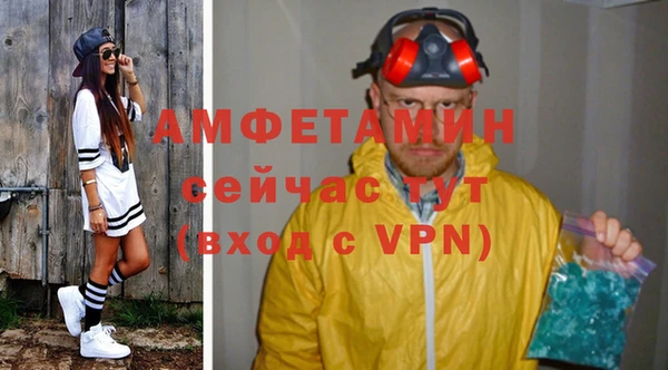 MDMA Зеленокумск