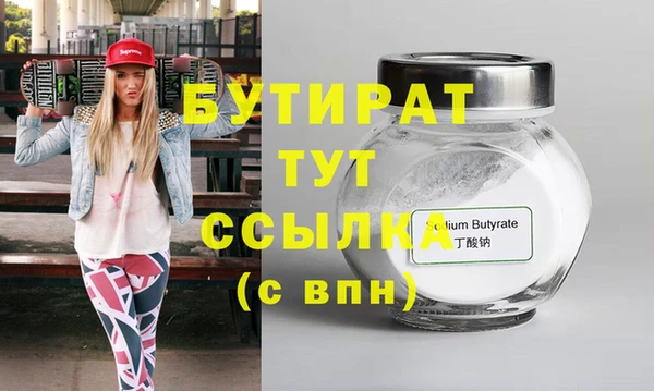 MDMA Зеленокумск