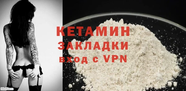 МДМА Зерноград