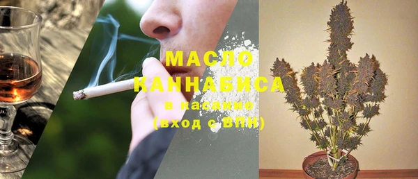 МДМА Зерноград