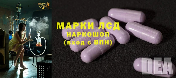 МДМА Зерноград