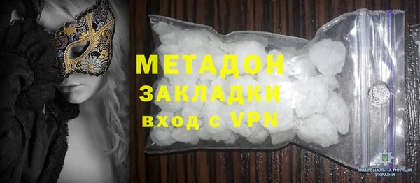 стафф Зеленодольск