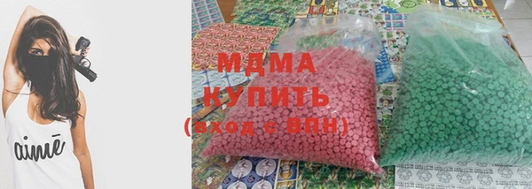 MDMA Зеленокумск