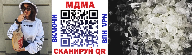 МДМА молли  Нижняя Тура 