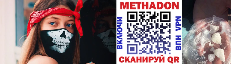 продажа наркотиков  мега ссылки  МЕТАДОН белоснежный  Нижняя Тура 