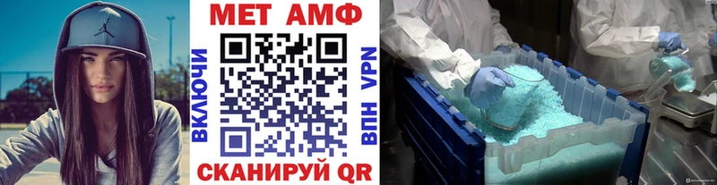 Метамфетамин мет  blacksprut ссылки  Нижняя Тура 