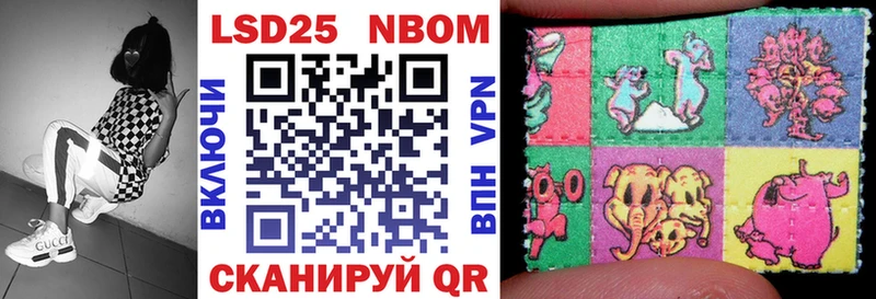 Марки NBOMe 1,8мг ОМГ ОМГ зеркало Нижняя Тура