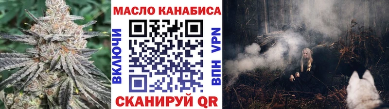 ТГК THC oil  где найти   Нижняя Тура 